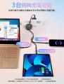 【最大240W×3台同時充電】スマホからノートPCまでこれ
