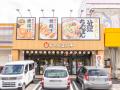 【近江ちゃんぽん亭 多治見店】開店1周年記念「感謝祭