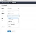 AIで業務アプリを内製するDX人材育成を開始／全社員向