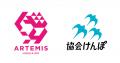 Vリーグ所属の「アルテミス北海道」が、協会けんぽ北