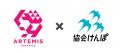 Vリーグ所属の「アルテミス北海道」が、協会けんぽ北