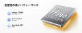 【楽天スーパーSALE限定】大画面13.4インチAndroid 16