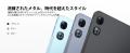 【楽天スーパーSALE限定】大画面13.4インチAndroid 16
