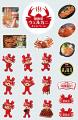 初水揚げ 14.8トン～境港に今シーズン初のベニズワイ