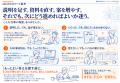 AI時代、「はじめてのアート思考」を公開 ―「知る」か