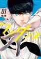 大人気漫画『ワンダンス』が舞台化 “青春ダンスエンタ