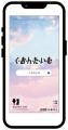 LifeLab & Consulting、対話型AIサービス「くおんたい