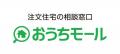 【岐阜県初出店】「おうちモール 岐阜店」が9月1日OPE