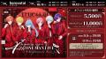 【STPR】とぅるりぷ、4thワンマンライブ『Masquerade 