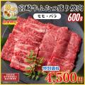 【9月21日は敬老の日】宮崎牛で“ありがとう”を贈ろう