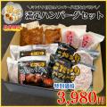 【9月21日は敬老の日】宮崎牛で“ありがとう”を贈ろう