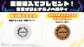 BASE FOOD、REAL AKIBA BOYZ東京体育館ワンマン「あき BASE FOOD、REAL AKIBA BOYZ東京体育館ワンマン「あき