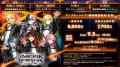 【STPR】AMPTAK、4都市・全11公演のホールツアー！FC