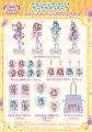 ＜9/13(日)19:00からプリキュア公式YouTubeチャンネル