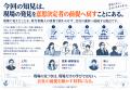 AIで仕事は速くなった。では、会社は何を変えると決め