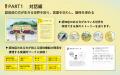 “令和で一番売れた認知症の本”、シリーズ累計30万部『