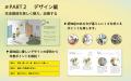 “令和で一番売れた認知症の本”、シリーズ累計30万部『