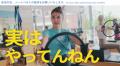 ohpner、Wellness X Asia「CLUB PILATES」のタクシーC