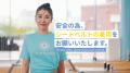 ohpner、Wellness X Asia「CLUB PILATES」のタクシーC