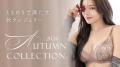 【tu-hacci 2026 AUTUMN COLLECTION】ときめきで満た