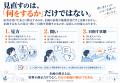 AI時代、「企画のためのアート思考」を公開 ― 企画書