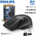 【フィリップス・タブレット】楽天スーパーSALE第2弾 【フィリップス・タブレット】楽天スーパーSALE第2弾