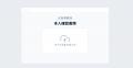 LayerX、AI人事労務サービス「バクラク人事労務」を正 LayerX、AI人事労務サービス「バクラク人事労務」を正