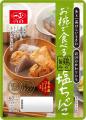 “ちょっと食べたい”にちょうどいい!温めるだけで食卓 “ちょっと食べたい”にちょうどいい!温めるだけで食卓