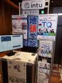 株式会社intu、earthkey pitch登壇で参加者66名中27名