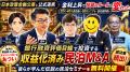 会社員の副業民泊は「売って利確」できる？30代会社員