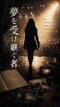 元K-POPアイドル・小川美月（レア）が日本で映画初監
