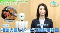 障がい者支援施設職員向けeラーニング「サポカレ」新 障がい者支援施設職員向けeラーニング「サポカレ」新