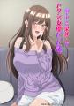 【アニメ染谷さん最終回放送記念】現役セクシー女優「