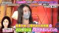 戸田恵梨香、松本潤、GACKTらに激似のマスクイケメン