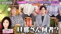 戸田恵梨香、松本潤、GACKTらに激似のマスクイケメン