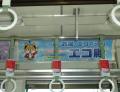 【東広島市に新拠点】エコキュート専門店「エコ殿」が