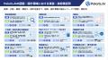 Polaris.AI、製造業向け「図面×AI活用ソリューション