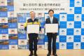富士急ハイランド駐車場を災害時の防災拠点に　富士吉