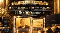 敬老の日は「贈られる日」から「自分で始める日」へ。