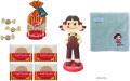 「ミルキー」発売75周年記念！ 三越伊勢丹オンライン