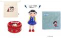 「ミルキー」発売75周年記念！ 三越伊勢丹オンライン