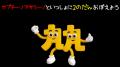 【予約開始】YouTube総再生回数6億回超え! ザビャン 【予約開始】YouTube総再生回数6億回超え! ザビャン