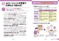 【本日発売】シリーズ累計80万部超! AIを正しく 【本日発売】シリーズ累計80万部超! AIを正しく