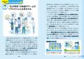 【本日発売】シリーズ累計80万部超! AIを正しく 【本日発売】シリーズ累計80万部超! AIを正しく