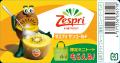 話題の第2弾!ランチタイムをもっとヘルシーに! キ 話題の第2弾!ランチタイムをもっとヘルシーに! キ