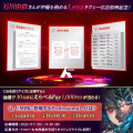 「LegalOn」、AIエージェントとともに働く「AI駆動型