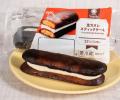 累計940万食を記録した生カヌレケーキが進化して帰っ 累計940万食を記録した生カヌレケーキが進化して帰っ