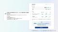 求人配信プラットフォーム「Indeed PLUS」AIが求人原