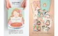 EHONS5周年を記念したオフィシャルブック、刊行決定 EHONS5周年を記念したオフィシャルブック、刊行決定