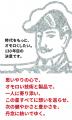 森下仁丹、「ビタミンD摂取による食物アレルギー予防
